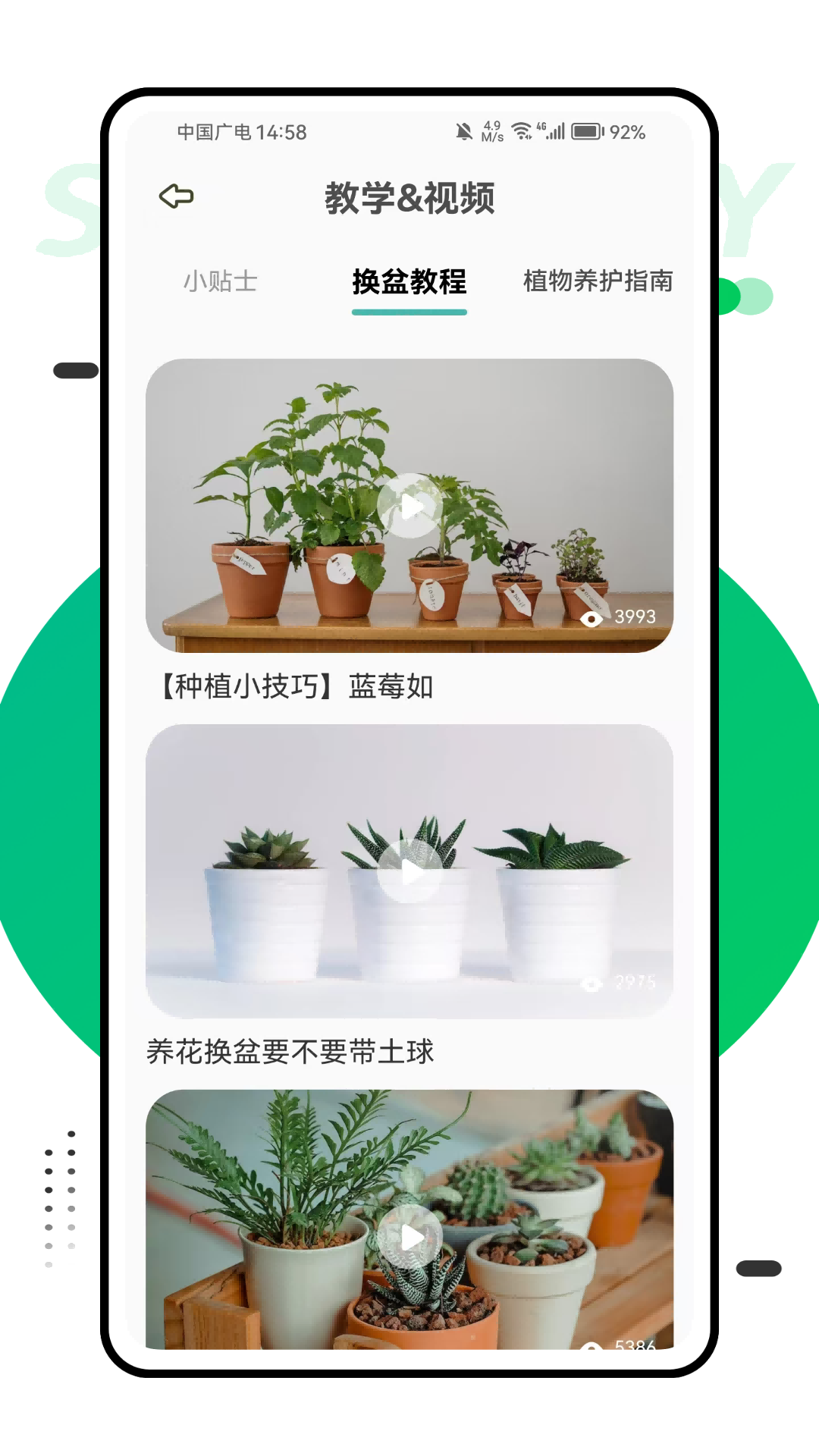 精彩截图-花粉浓度播报2026官方新版