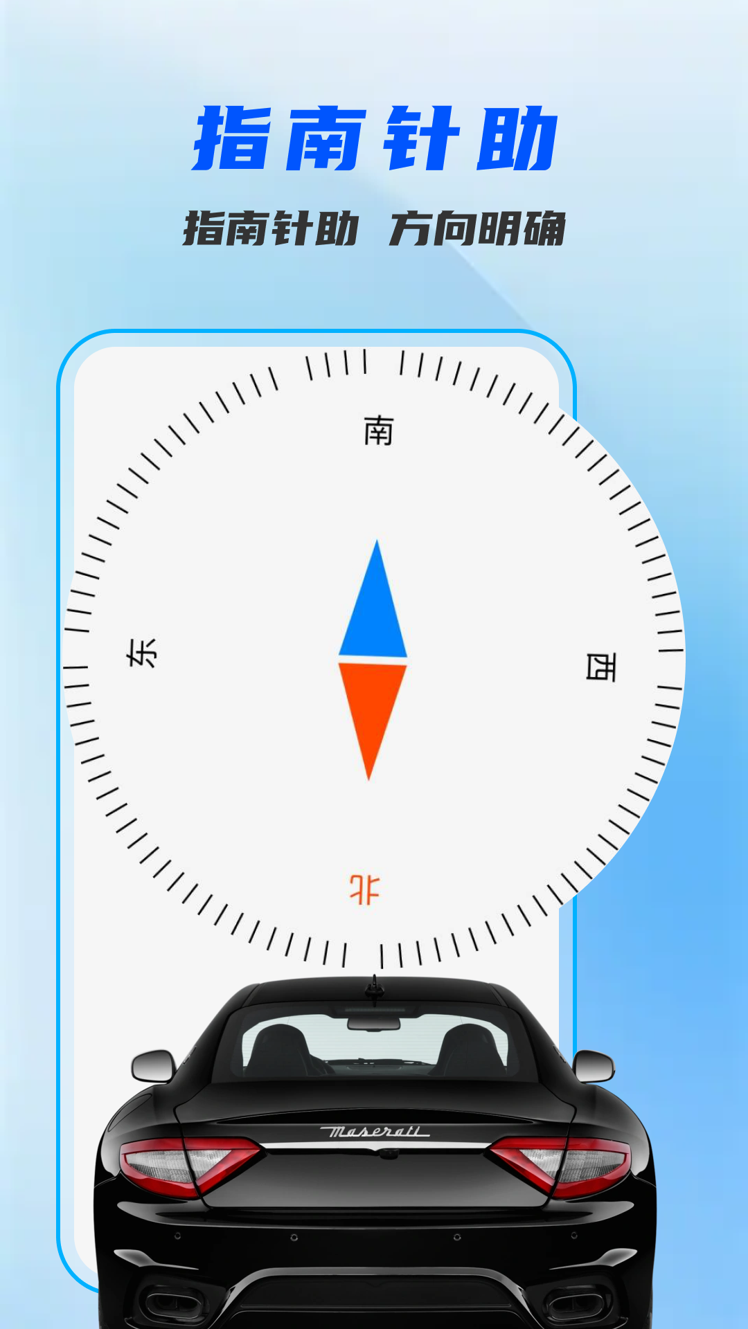 精彩截图-驾驶地图导航2026官方新版