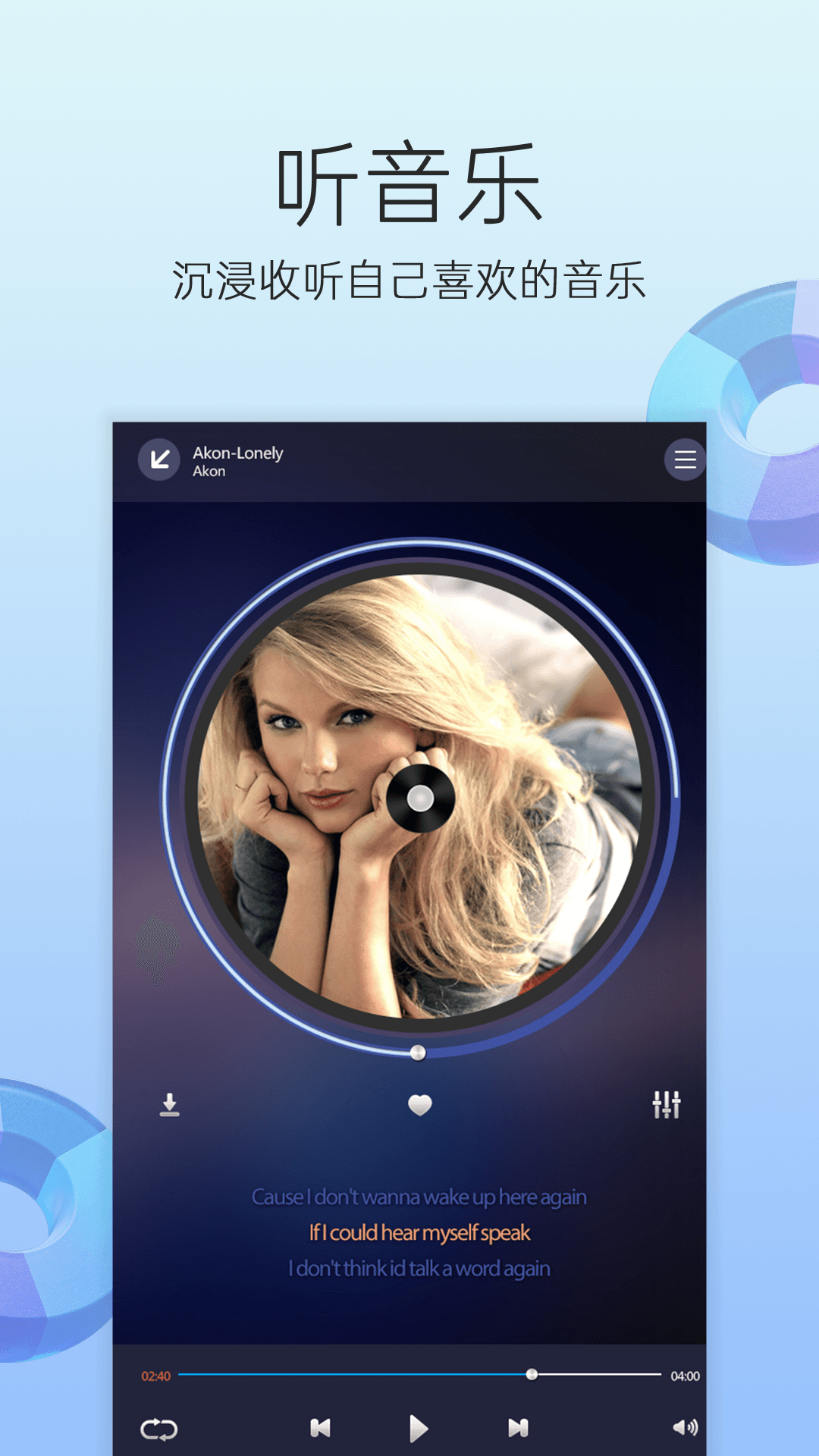 精彩截图-收音机2026官方新版