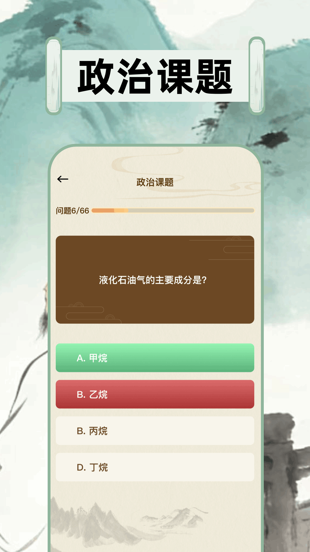 小绿江 截图 4