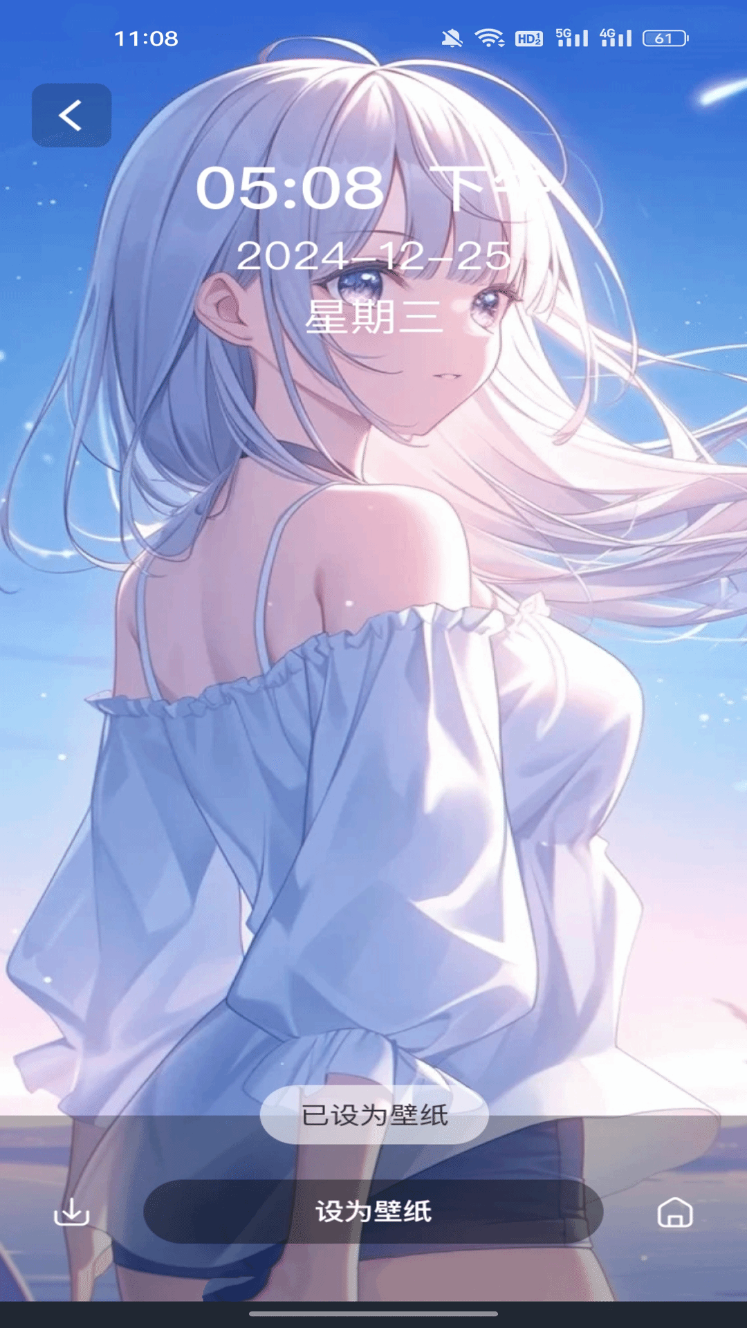 精彩截图-铃声壁纸大全2026官方新版