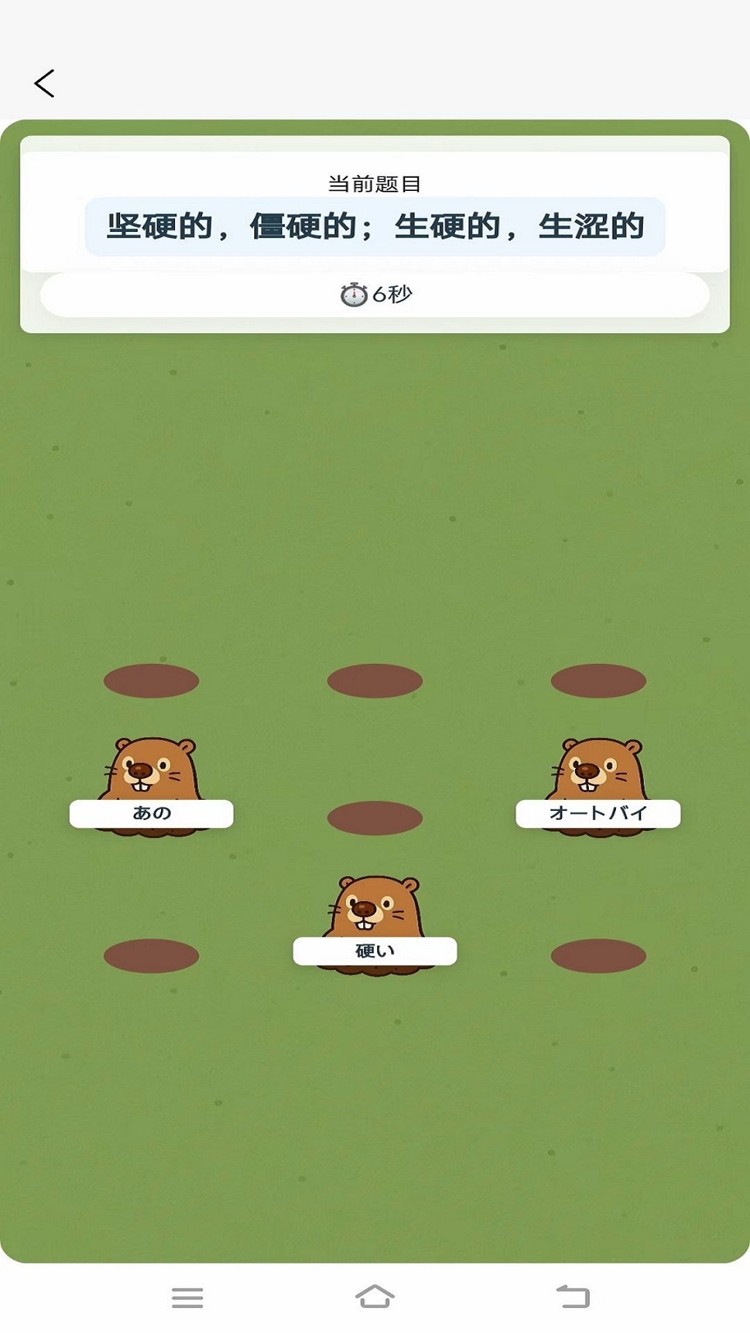 精彩截图-易忆语言2026官方新版