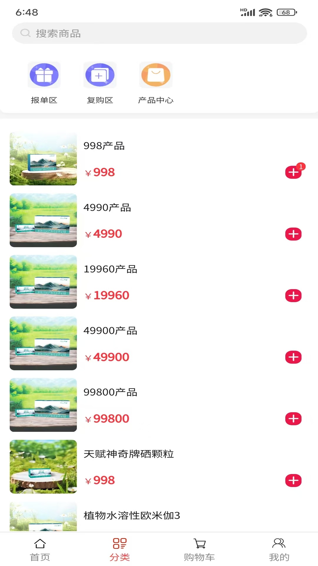 精彩截图-沐芯语2026官方新版