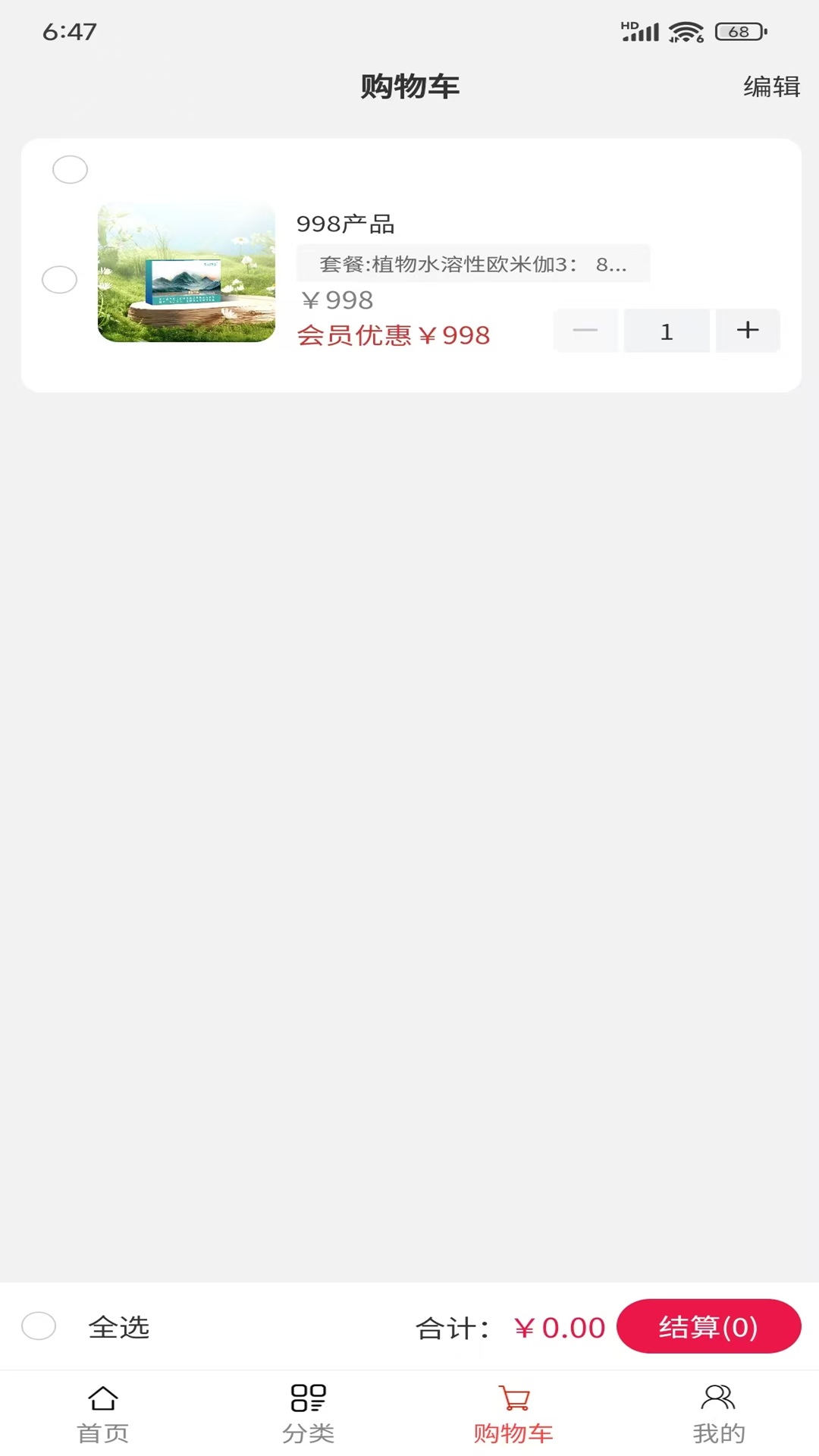 精彩截图-沐芯语2026官方新版