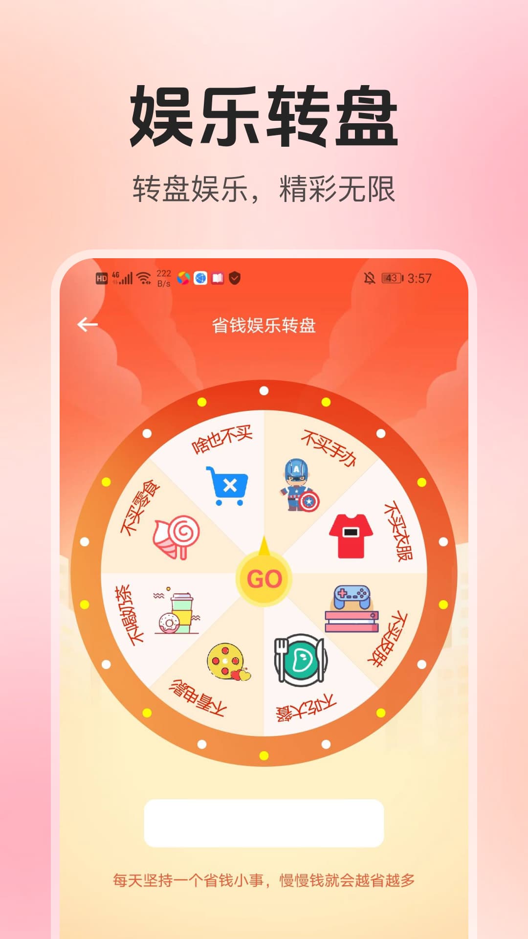 精彩截图-家电器百亿补贴2026官方新版