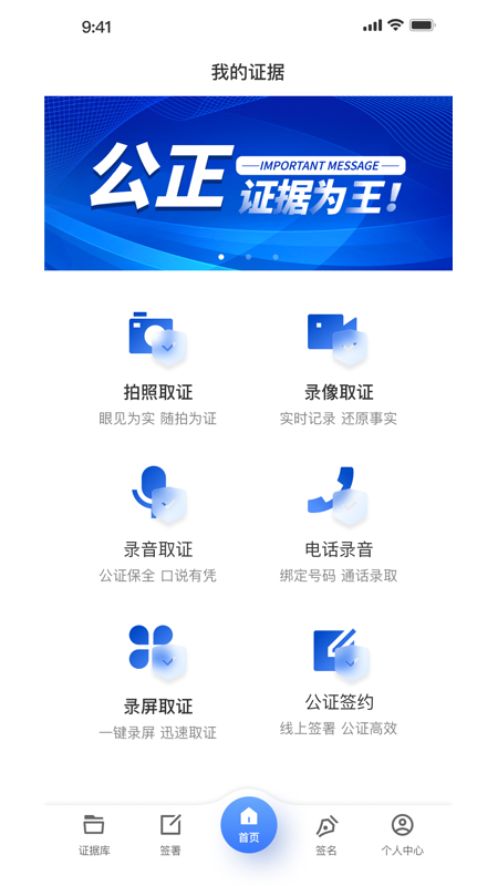 精彩截图-法锁2026官方新版