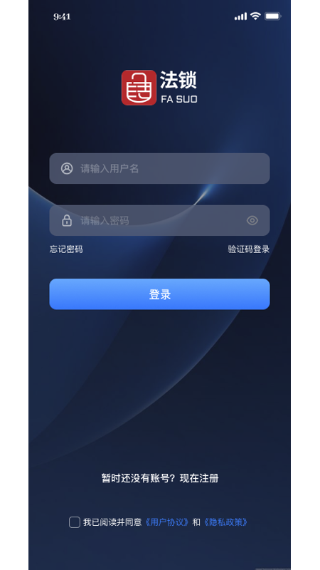 精彩截图-法锁2026官方新版