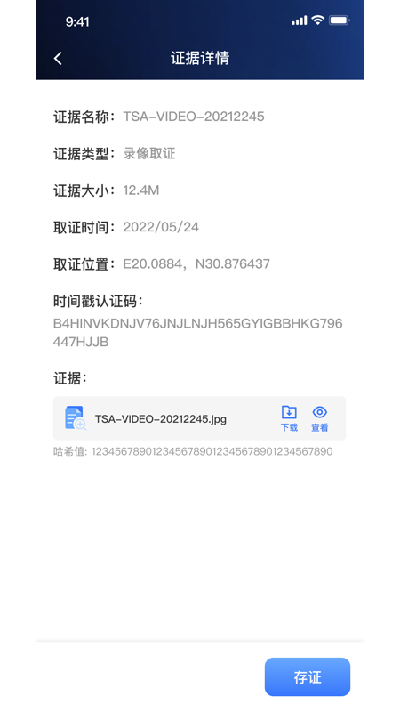 精彩截图-法锁2026官方新版