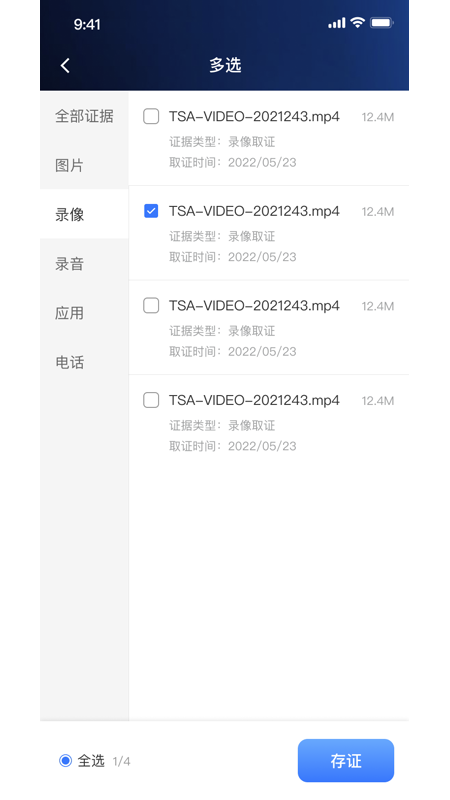 精彩截图-法锁2026官方新版
