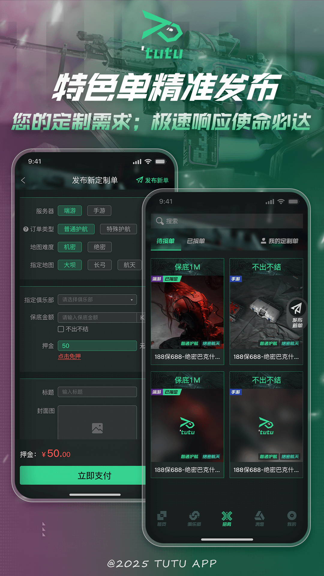 精彩截图-突突2026官方新版