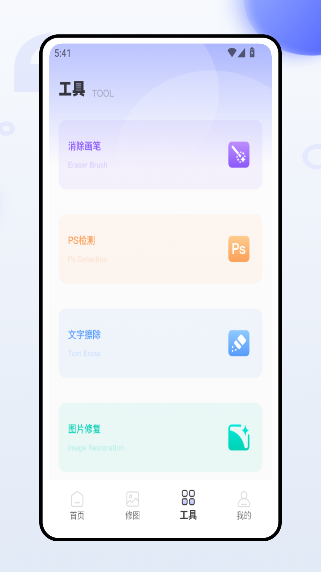 精彩截图-微工具2026官方新版