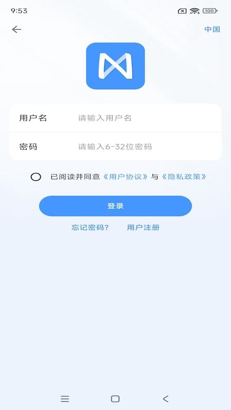 精彩截图-NestX2026官方新版
