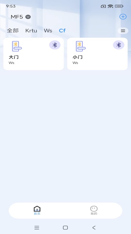 精彩截图-NestX2026官方新版