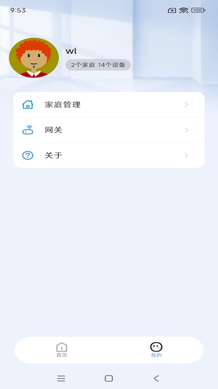 精彩截图-NestX2026官方新版