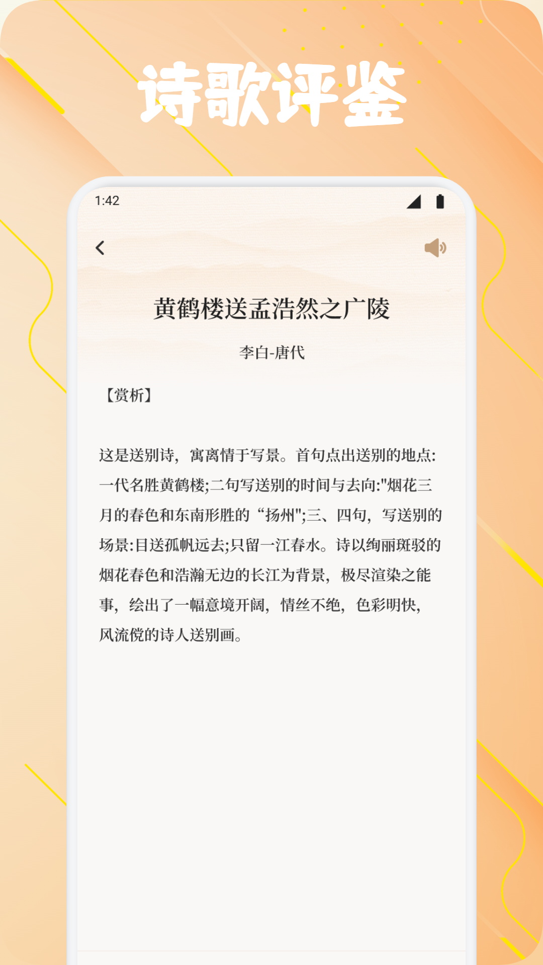 精彩截图-全家优选集2026官方新版