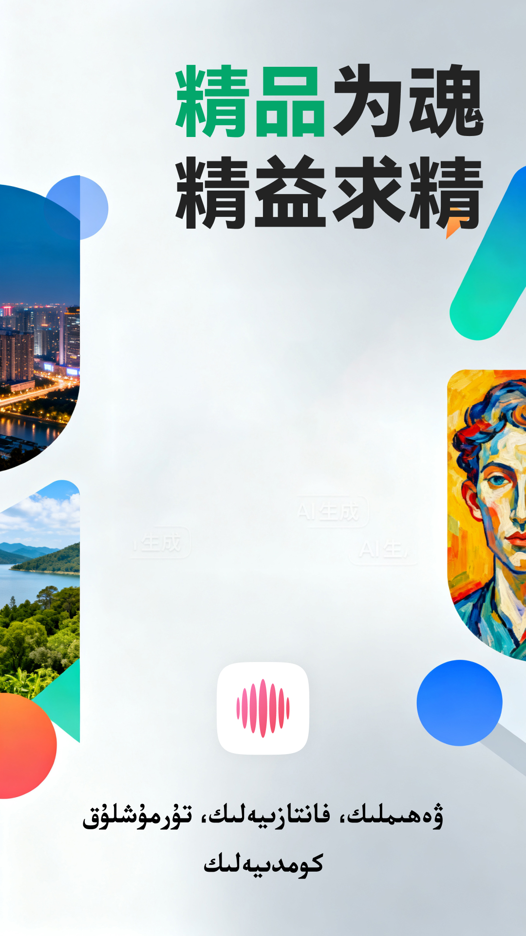 精彩截图-Tawux2026官方新版