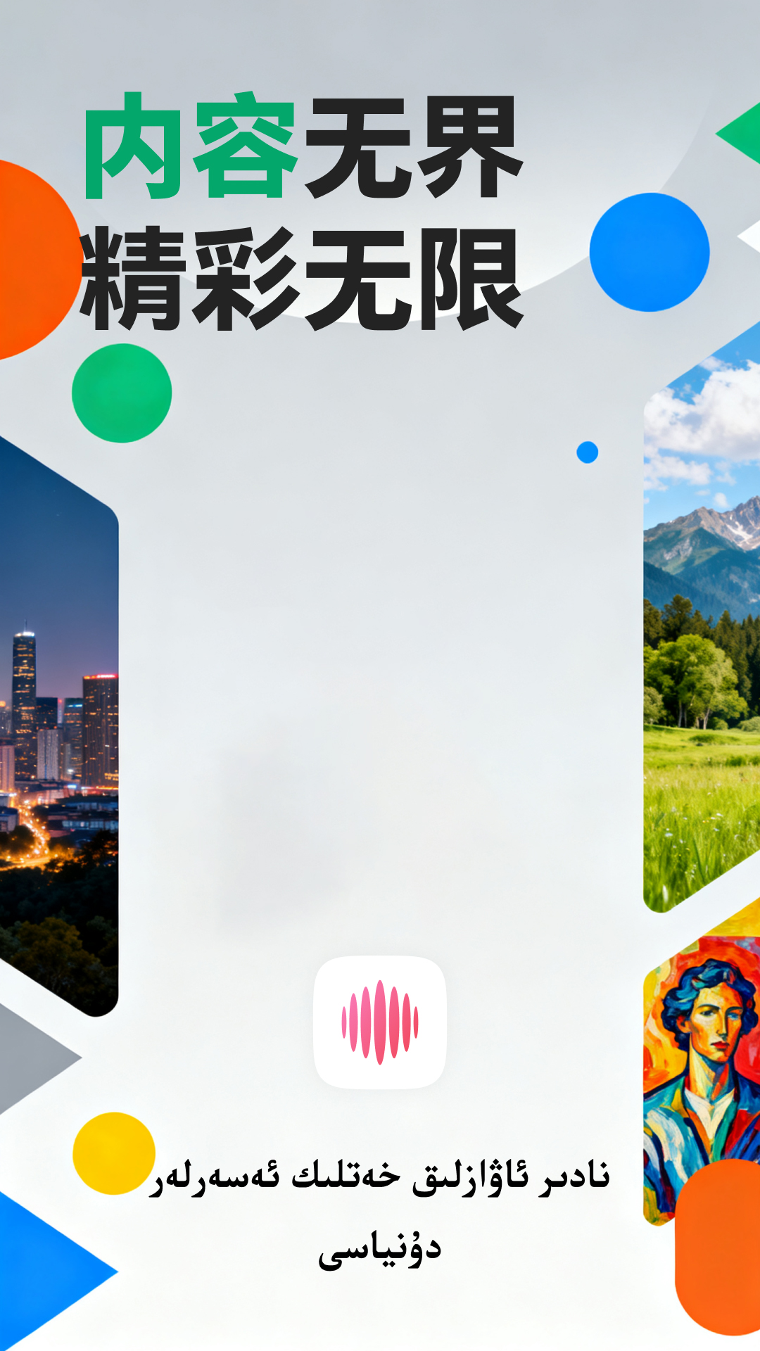 精彩截图-Tawux2026官方新版