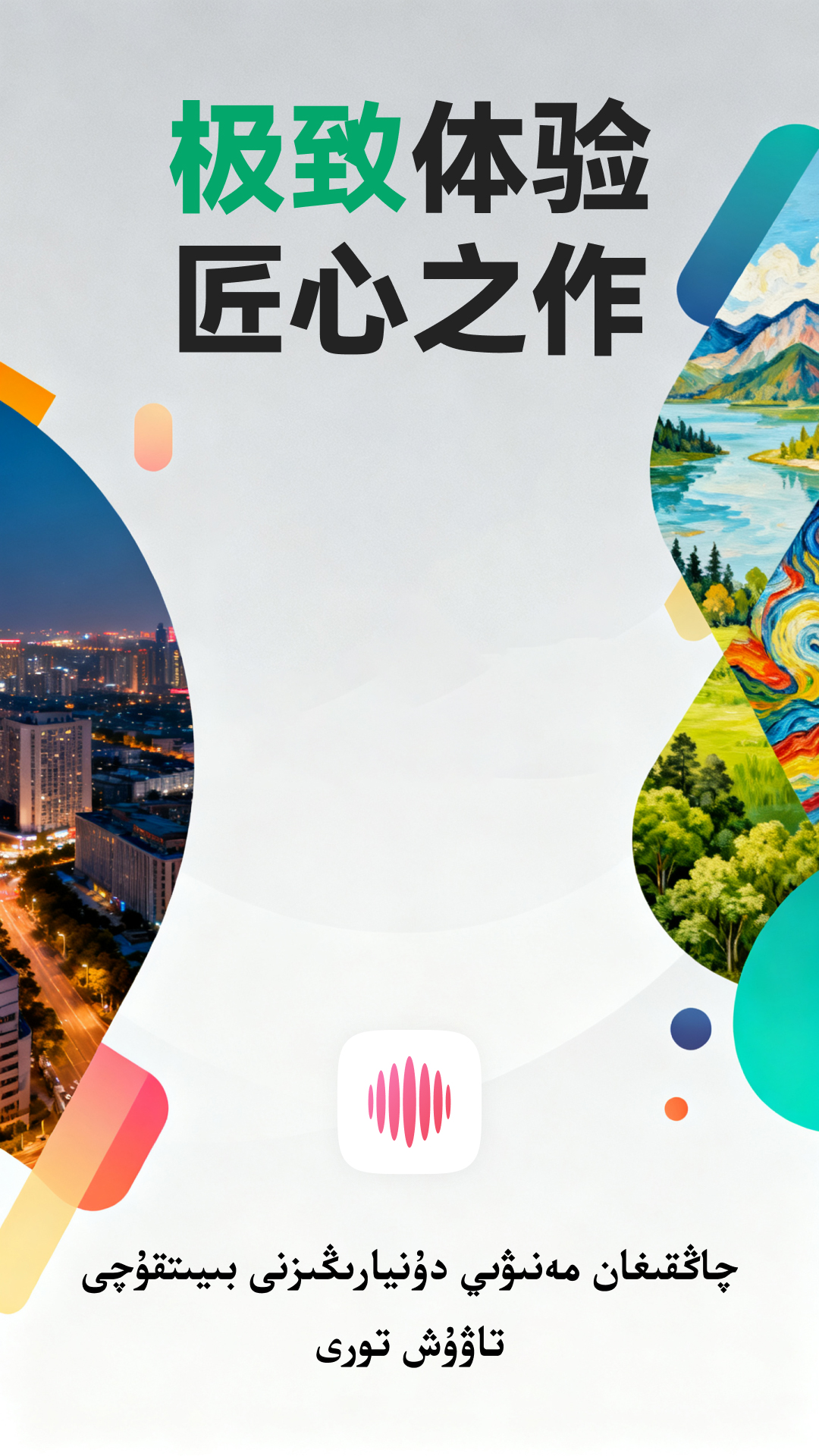 精彩截图-Tawux2026官方新版