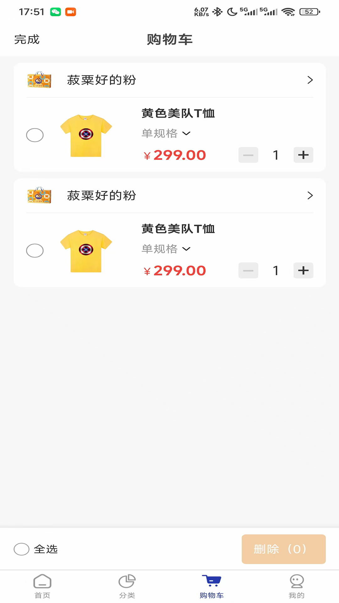 精彩截图-退休e村2026官方新版