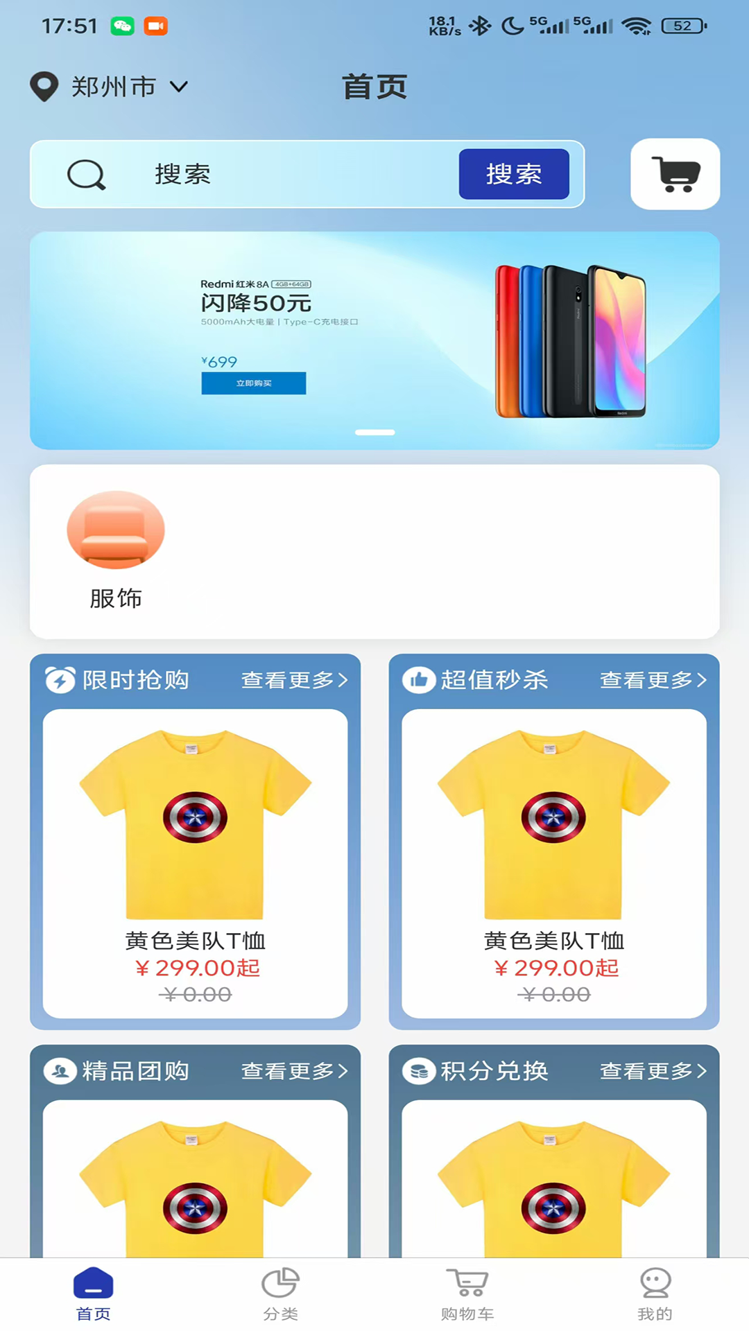 精彩截图-退休e村2026官方新版