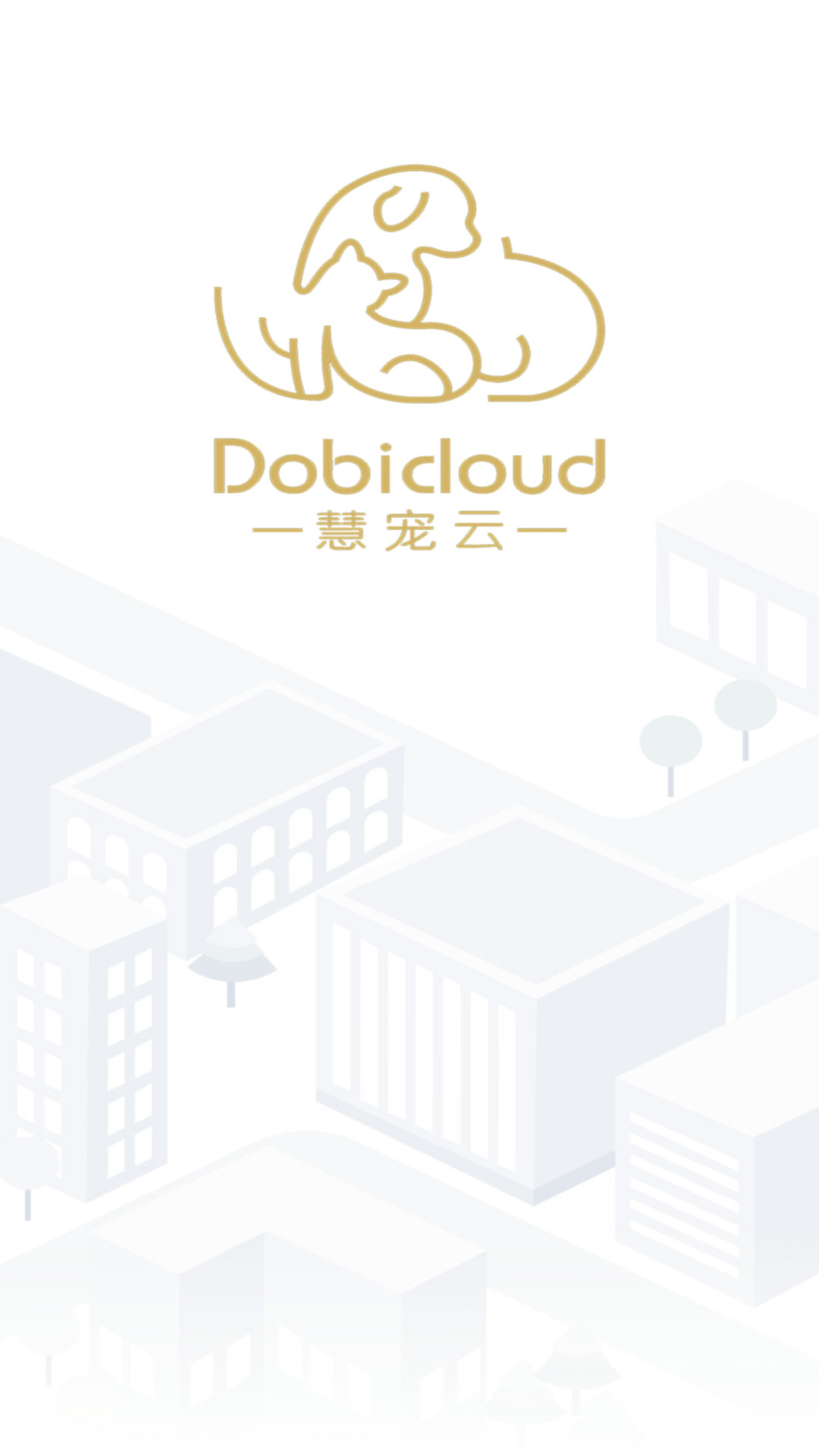 精彩截图-慧宠云2026官方新版