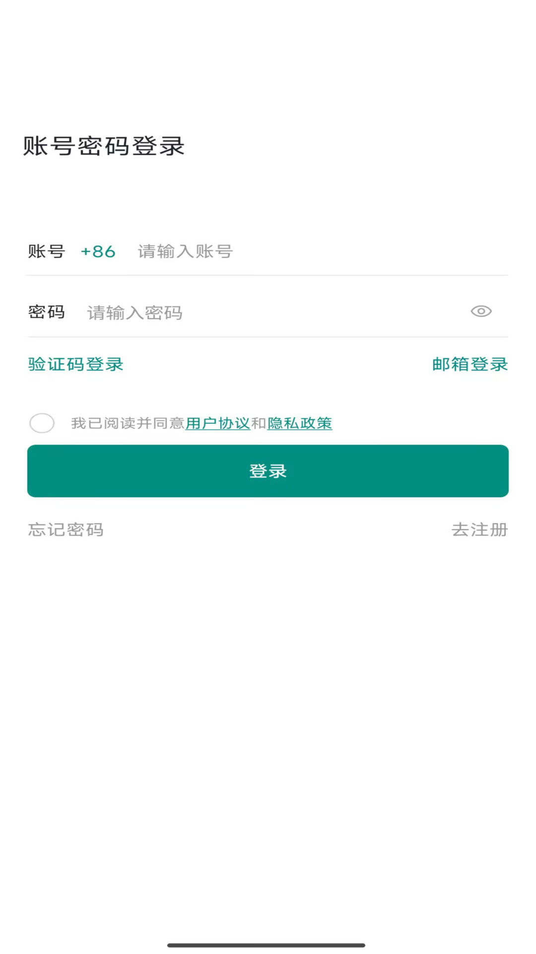 精彩截图-慧宠云2026官方新版