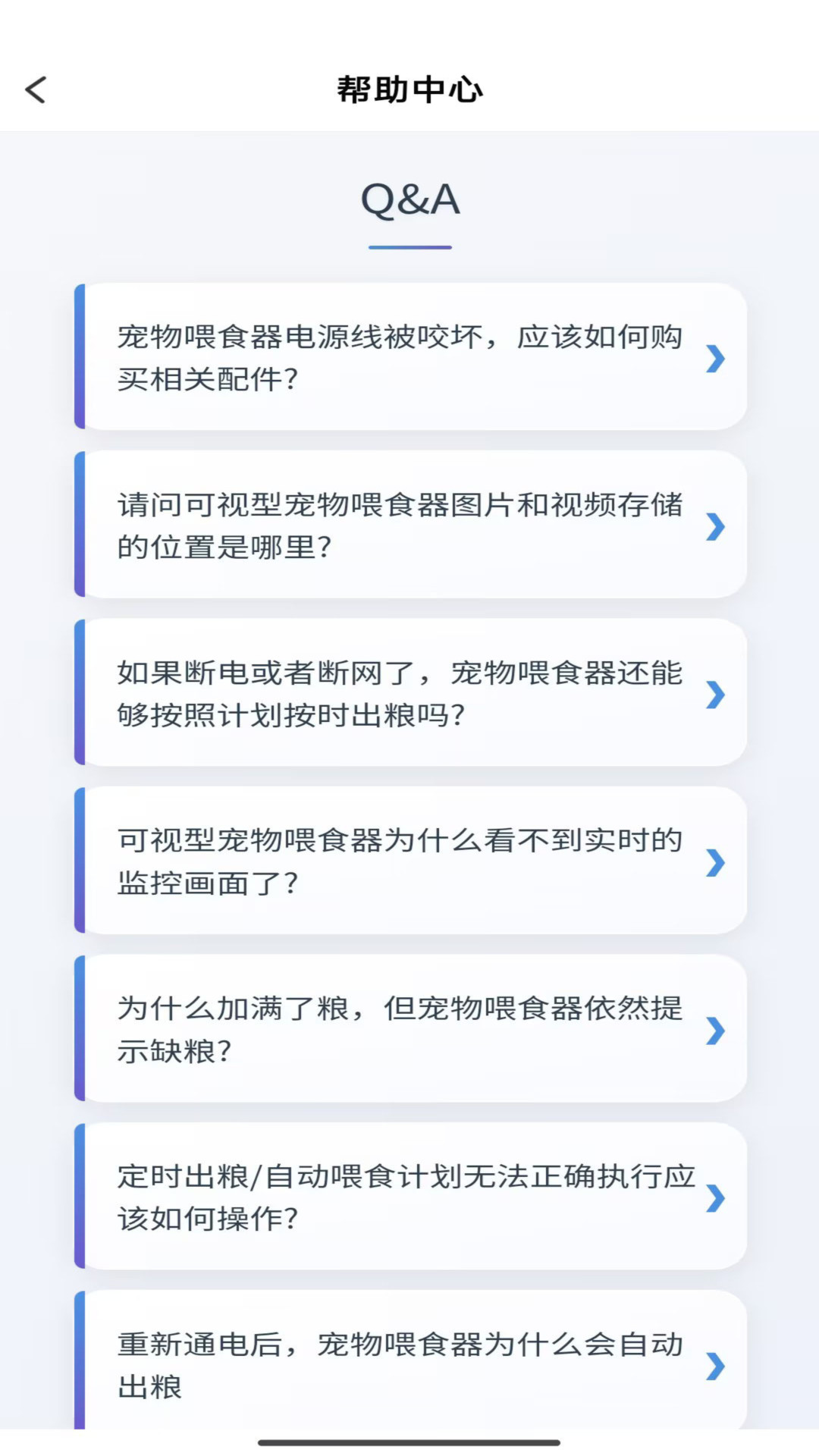 精彩截图-慧宠云2026官方新版