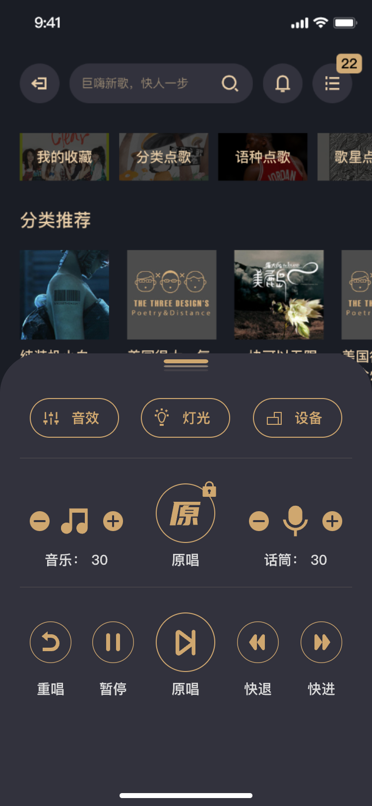 精彩截图-嗨赞HighPraise2026官方新版