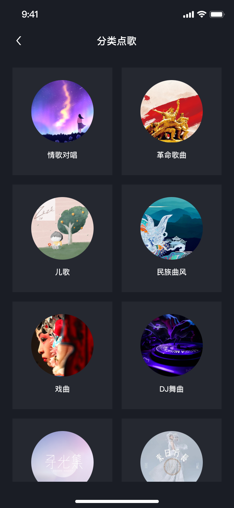 精彩截图-嗨赞HighPraise2026官方新版