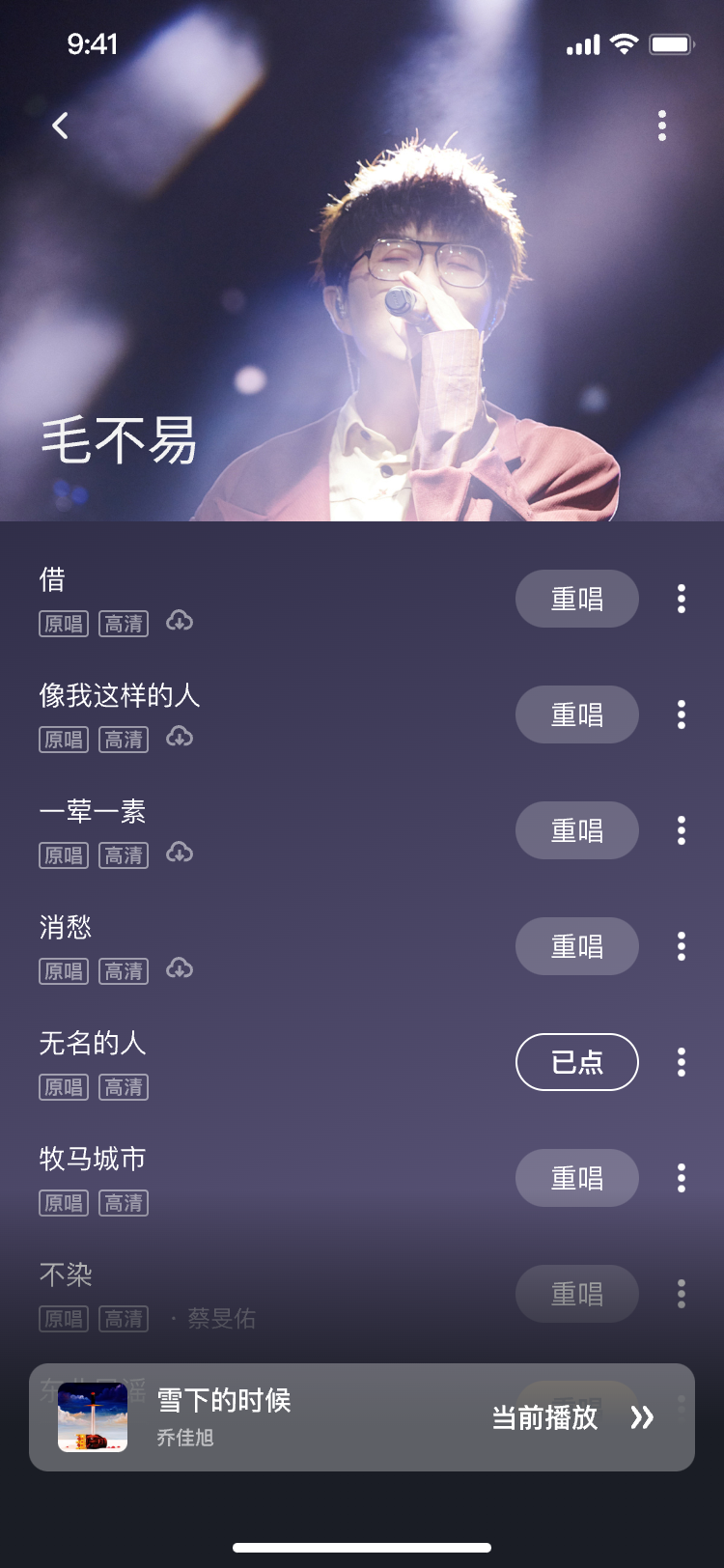 精彩截图-嗨赞HighPraise2026官方新版