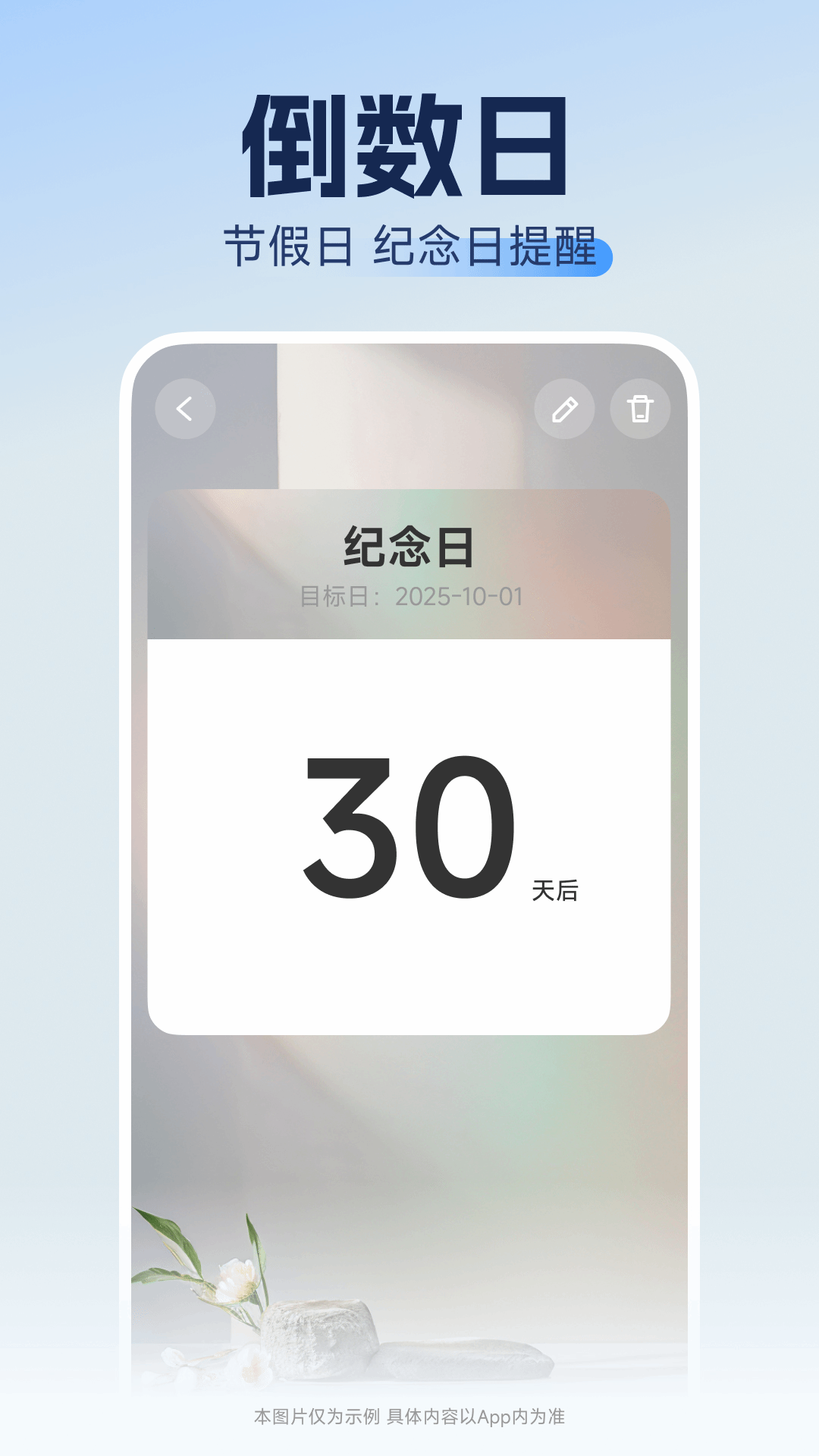 精彩截图-123高铁订票神器2026官方新版