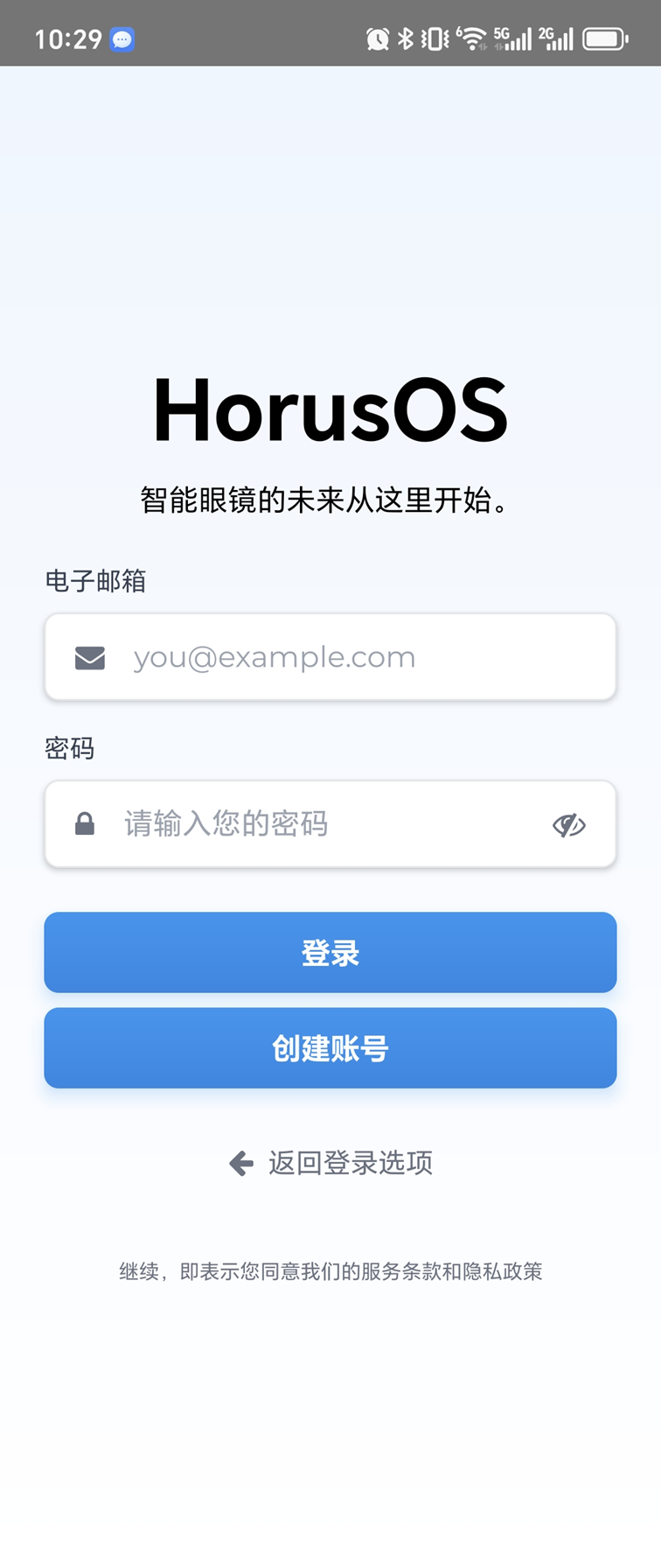 精彩截图-HorusOS2026官方新版