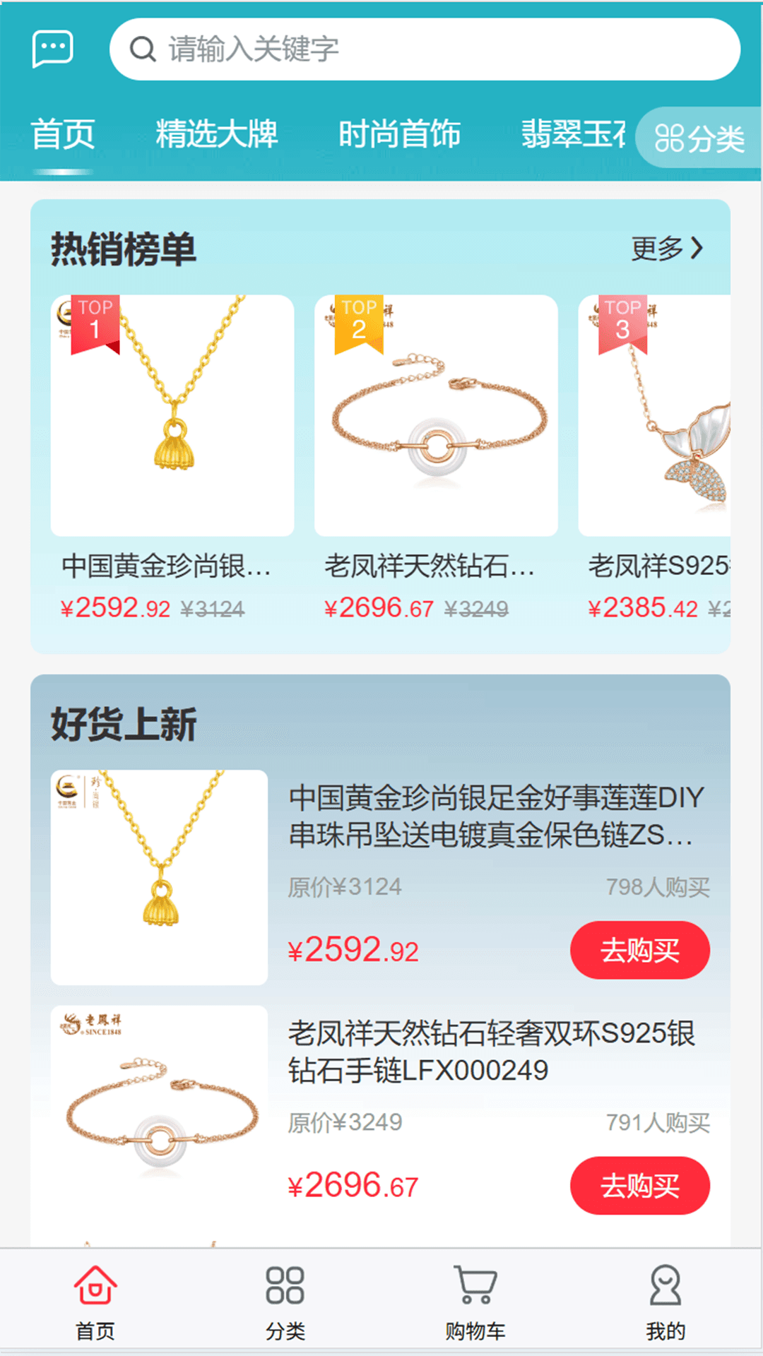 精彩截图-中疆黄金2026官方新版