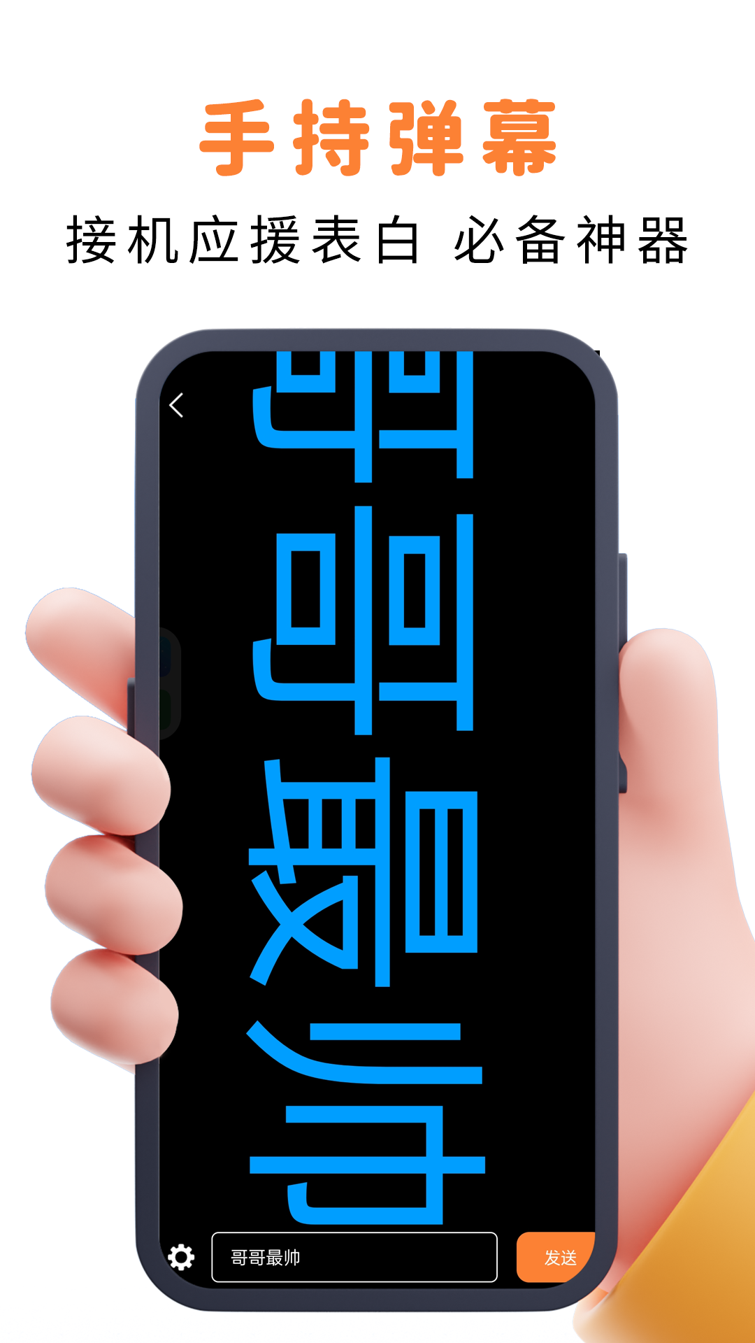 精彩截图-易口播提词器2026官方新版