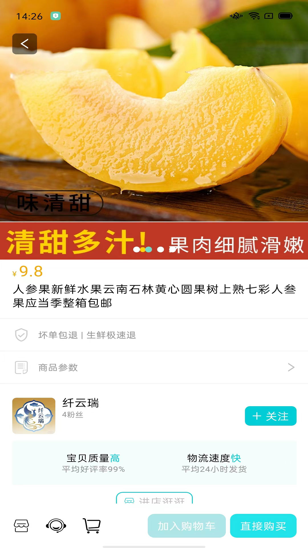 精彩截图-海鱼生活2026官方新版