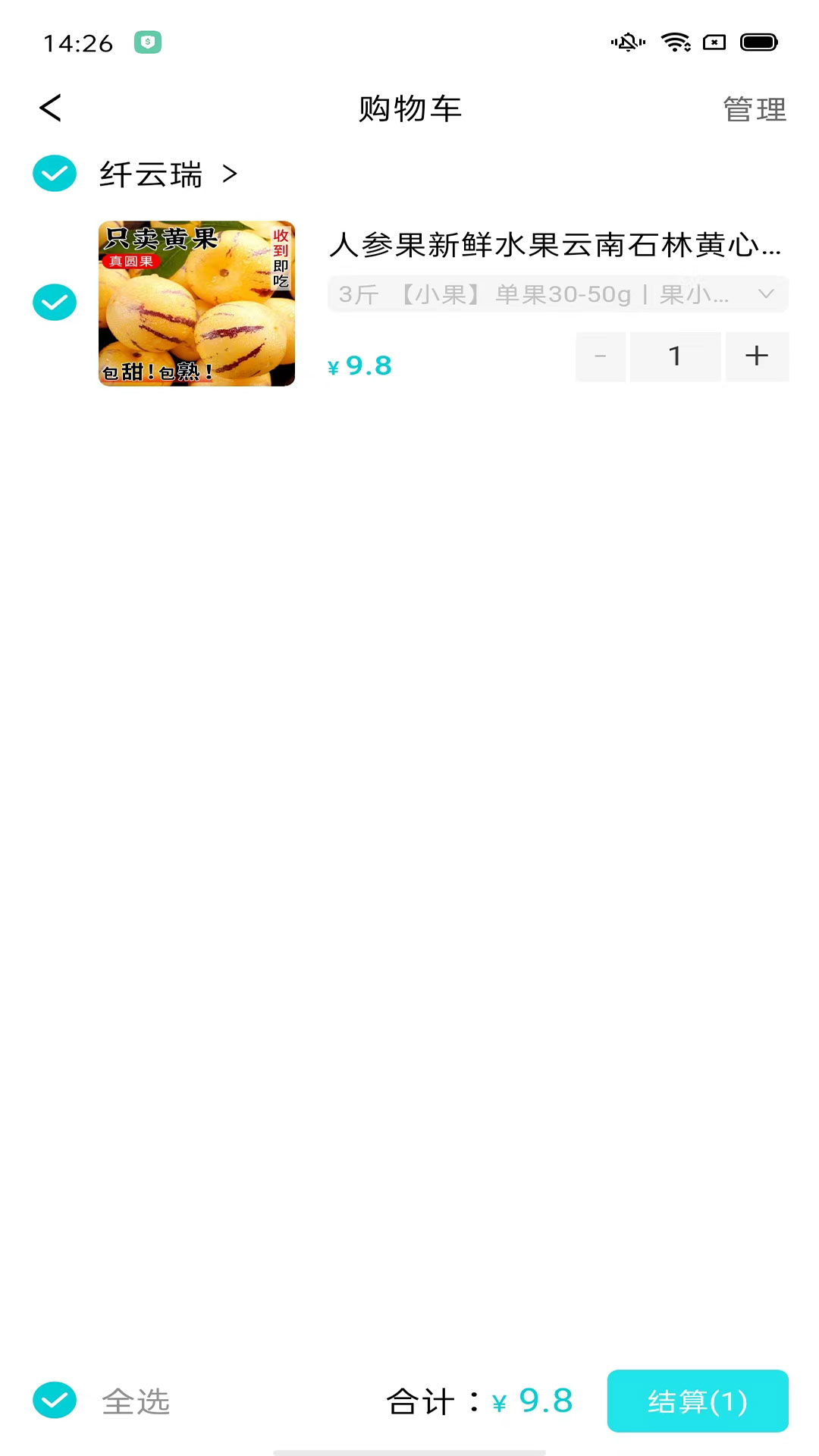 精彩截图-海鱼生活2026官方新版