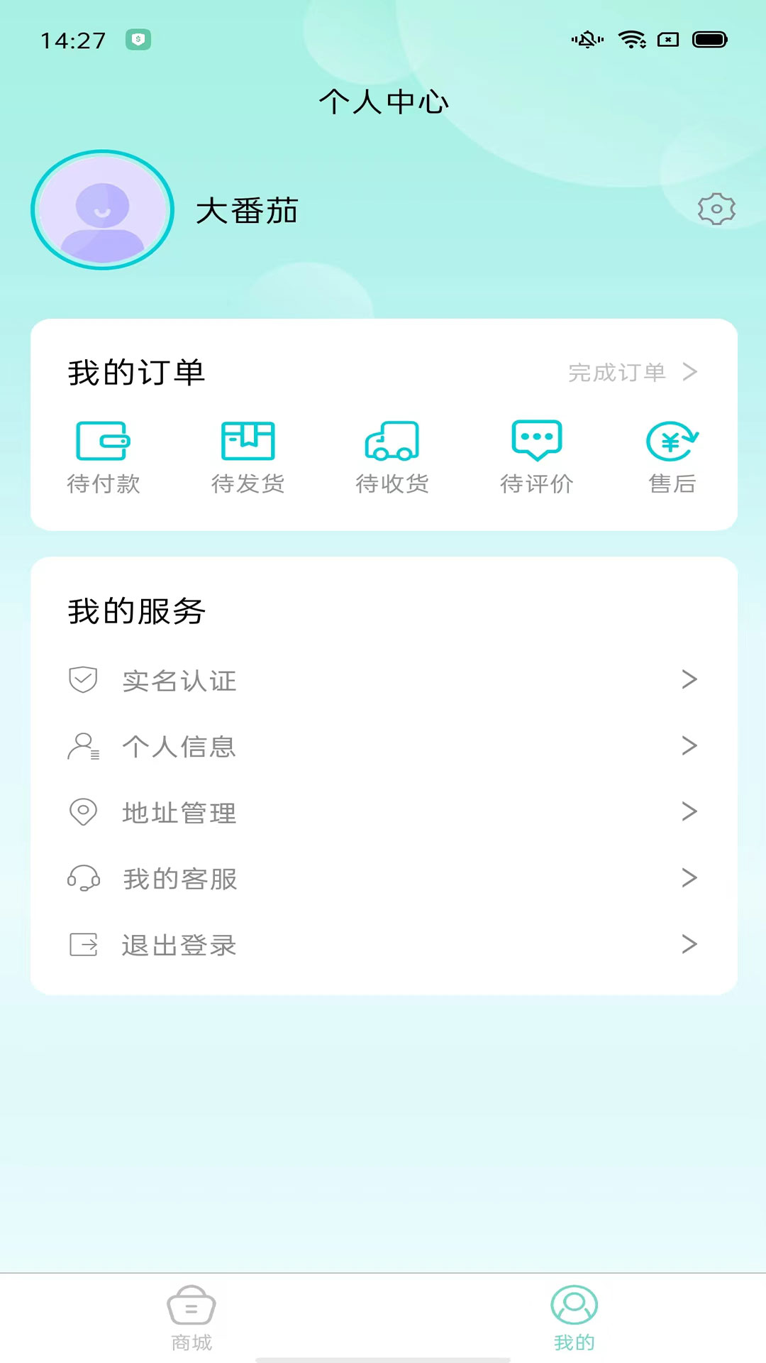 精彩截图-海鱼生活2026官方新版