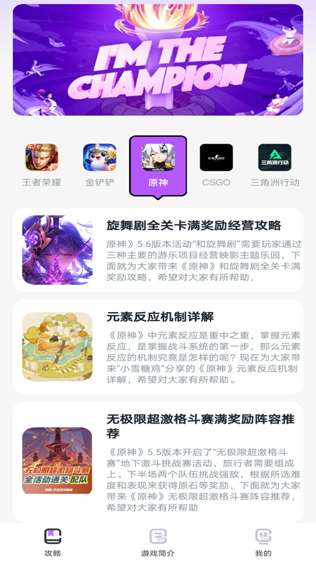 精彩截图-蒸汽黑盒子2026官方新版