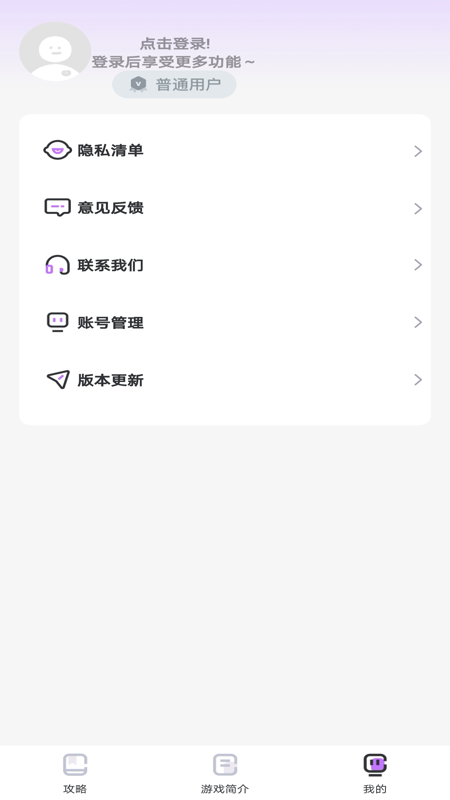 精彩截图-蒸汽黑盒子2026官方新版