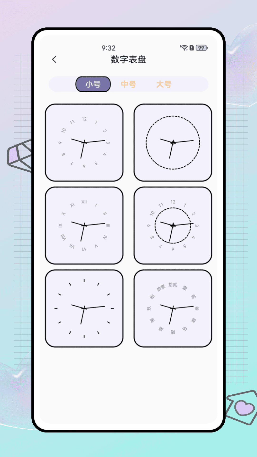 精彩截图-悦屏2026官方新版