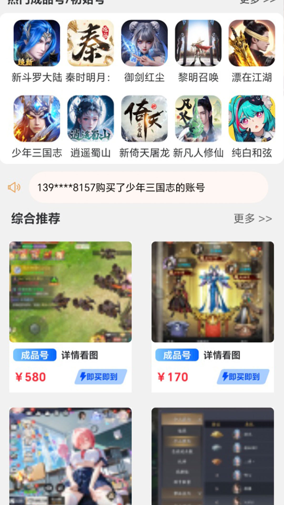 精彩截图-小点轻游2026官方新版