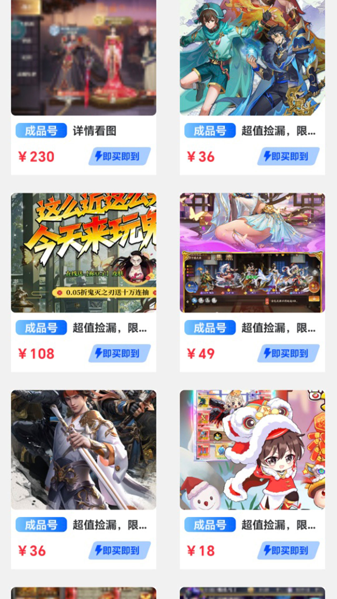 精彩截图-小点轻游2026官方新版