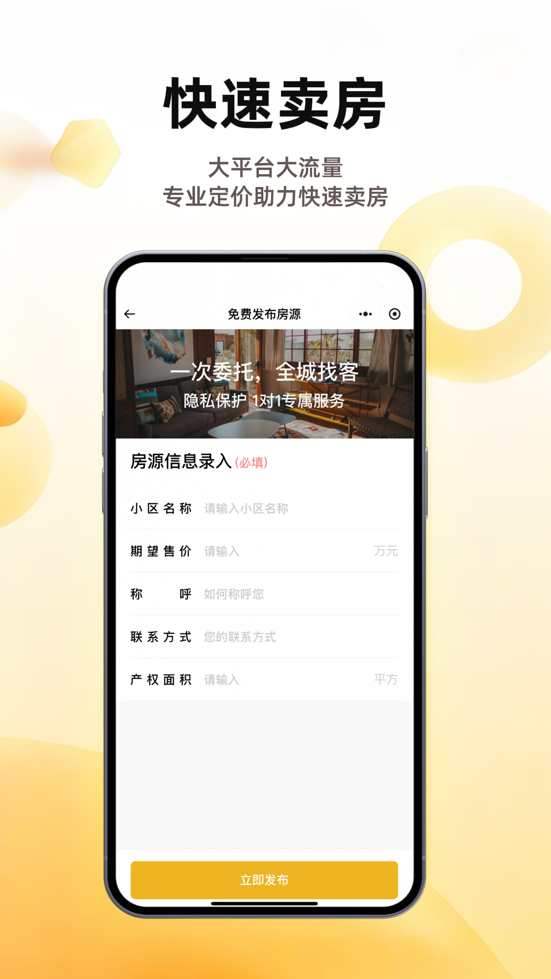 精彩截图-小儒看房2026官方新版