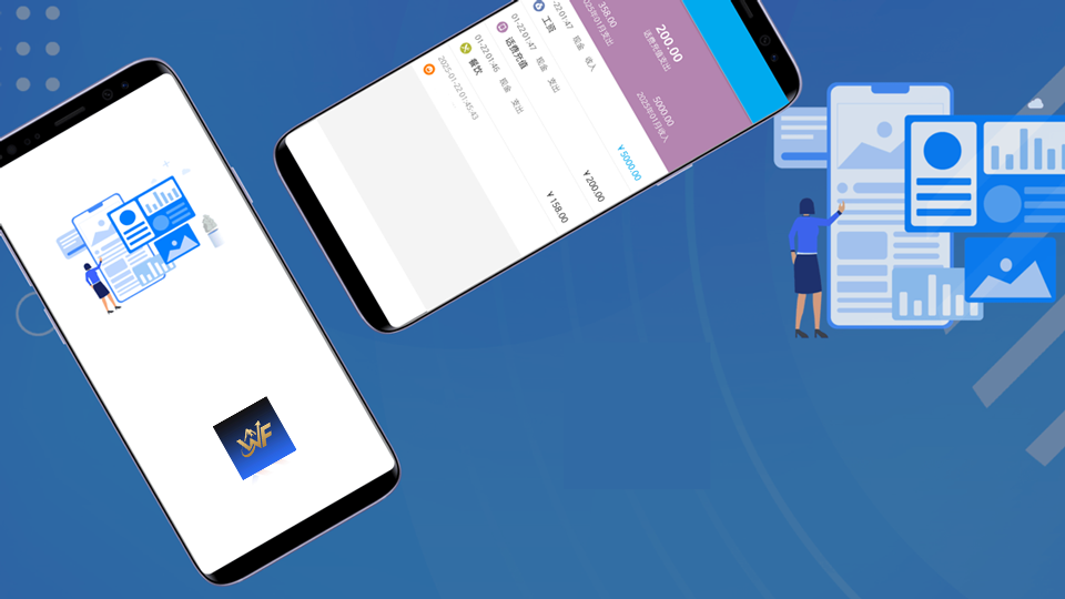 精彩截图-WFLH2026官方新版