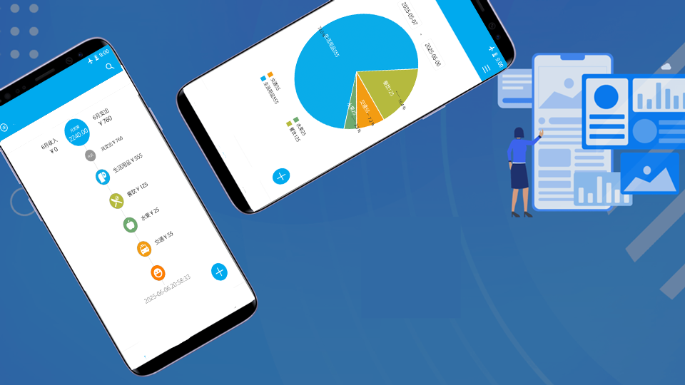 精彩截图-WFLH2026官方新版