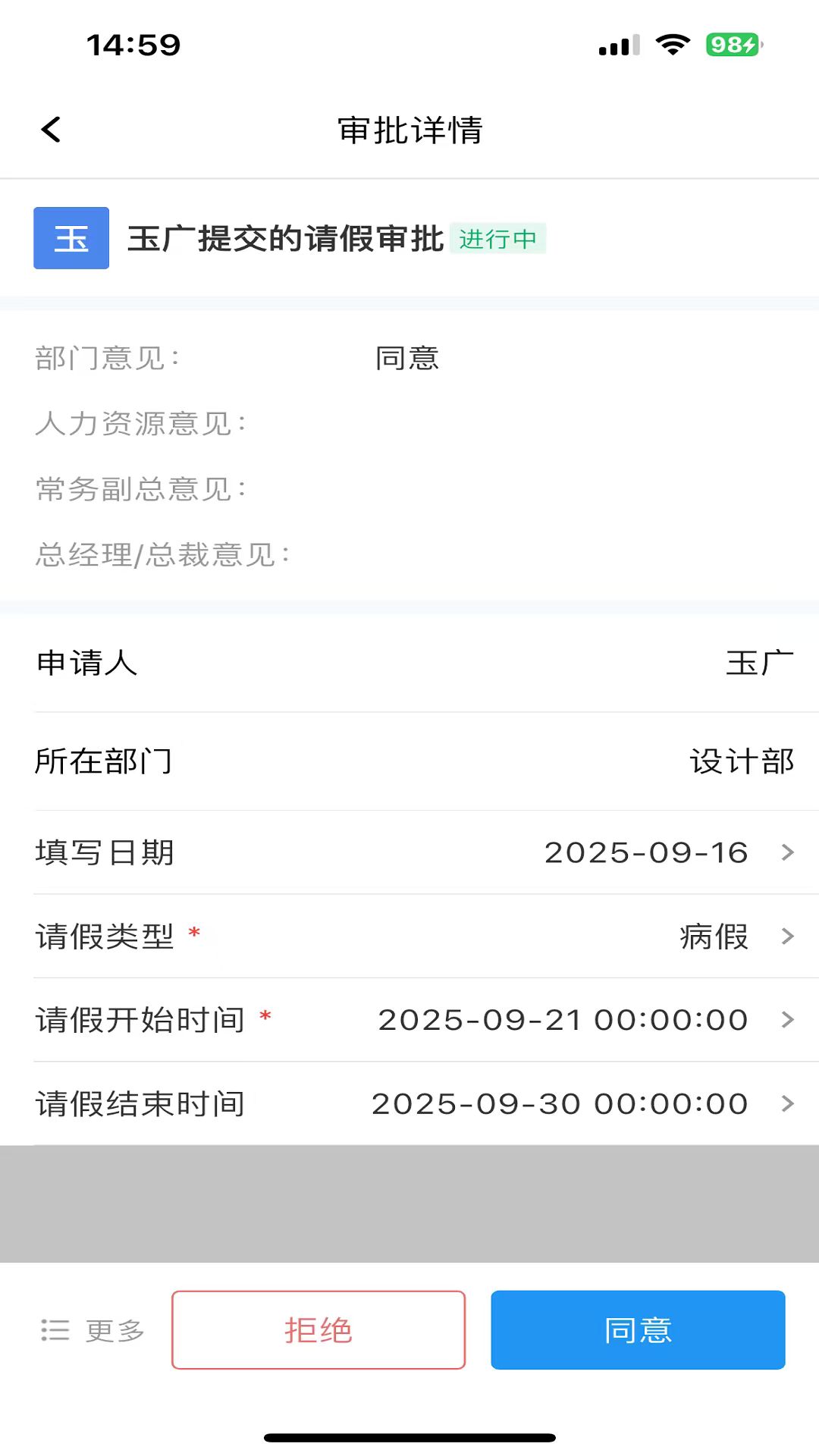 精彩截图-安云2026官方新版