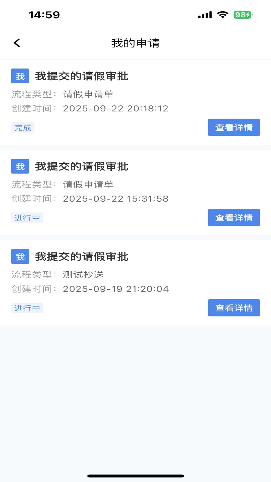 安云 截图 3