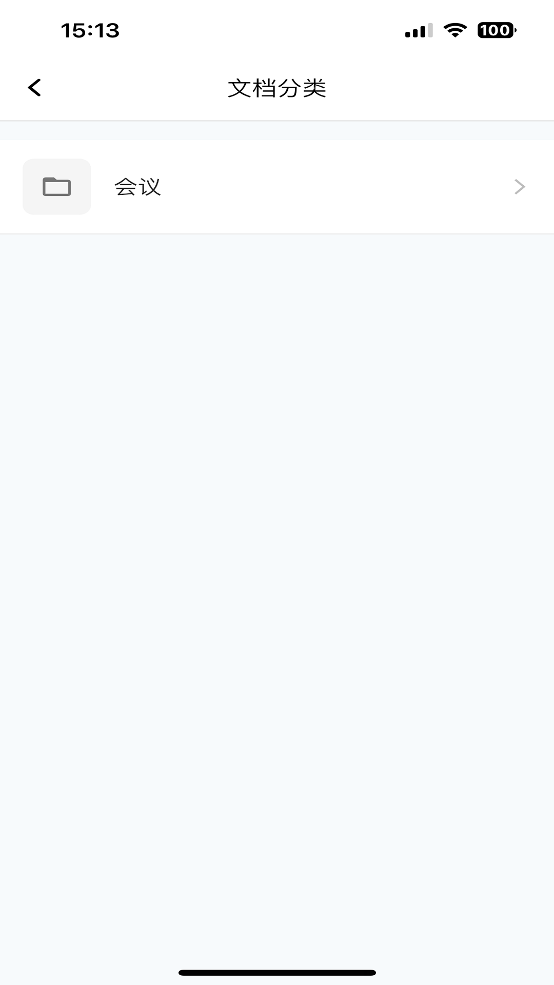 精彩截图-安云2026官方新版