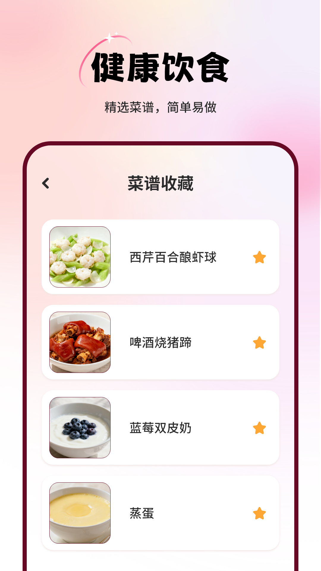 精彩截图-经事通2026官方新版