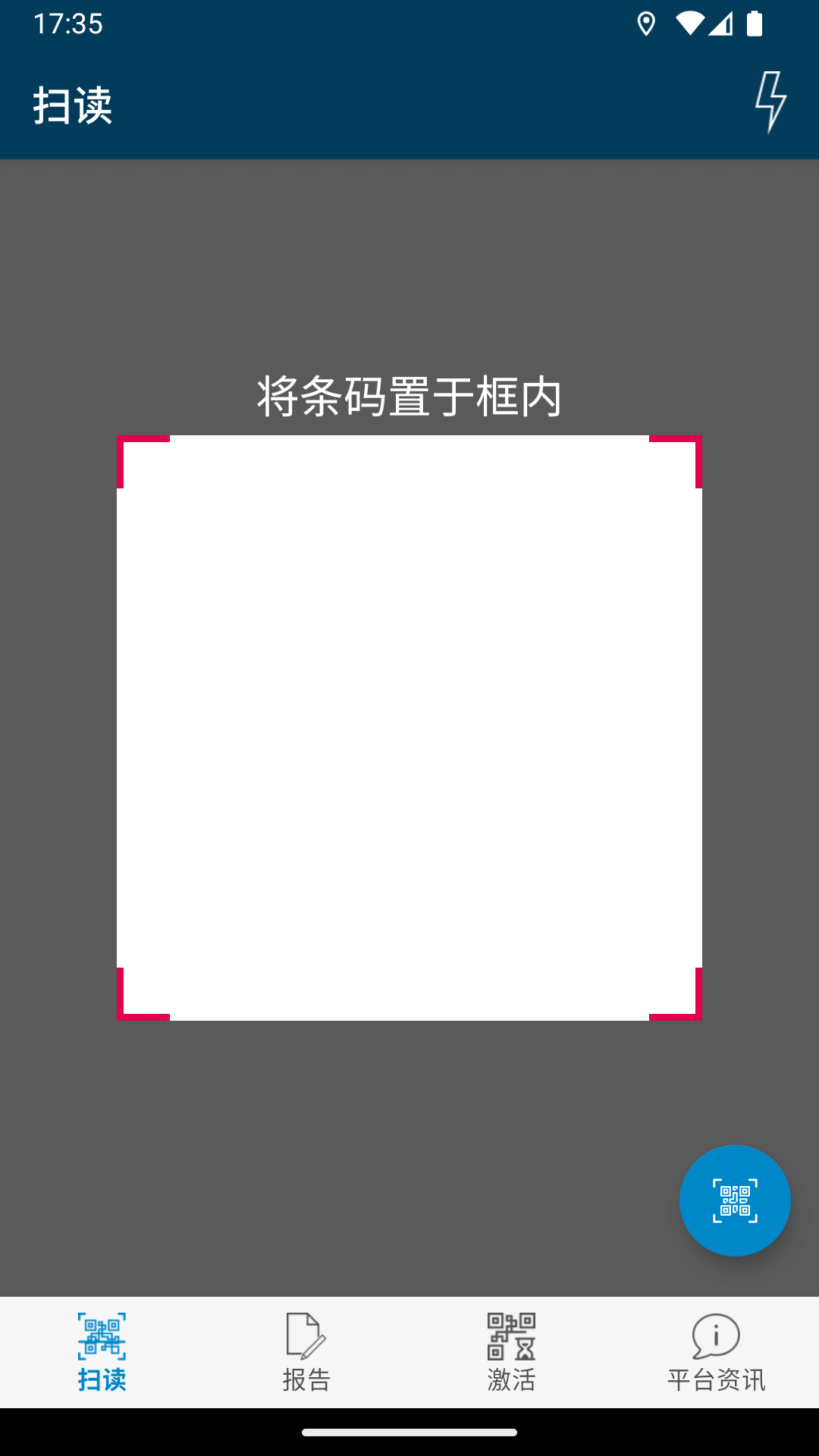 精彩截图-REVEO Scanner2026官方新版